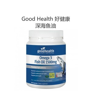 Good Health 好健康 深海鱼油 1500mg 400粒